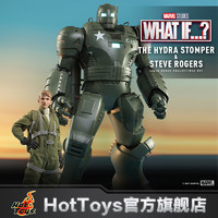 HotToys九头蛇践踏者史蒂夫罗杰斯1:6半可动人偶单套装