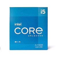 intel 英特尔 酷睿 i5-11600K 盒装CPU处理器 3.90GHz 6核12线程