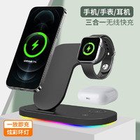 xoopar 多功能无线充电器板适用iPhone12Promax苹果手机iwatch6se手表min耳机三合一华为小米11立式无限快充底座支架