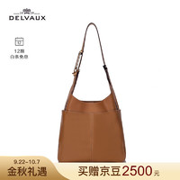 DELVAUX So Cool系列女士水桶包女士包包奢侈品斜挎手提包中号 焦糖色