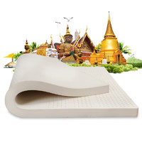 Thaifele 泰妃尔（Thaifele） 泰国原装天然乳胶床垫 200*180*5cm