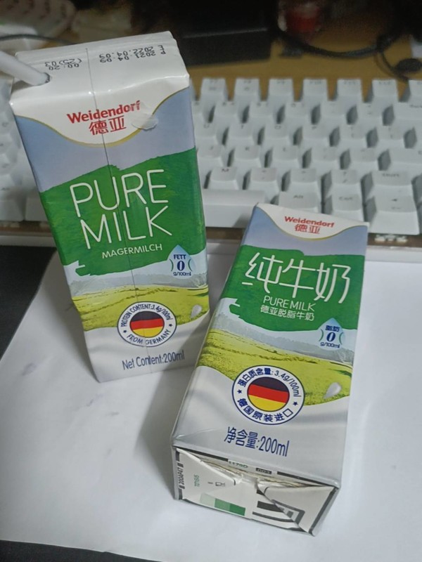 weidendorf德亚脱脂纯牛奶早餐奶200ml30上海仓临近保质期