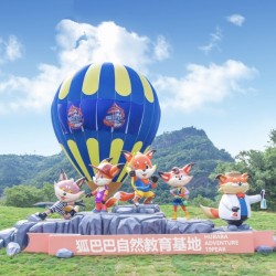 亲子乐园一站式遛娃穿岩十九峰狐巴巴探索星球酒店精英部落房1晚含双