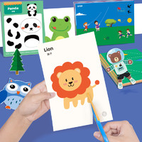 章紫光 剪纸儿童手工幼儿园diy剪纸书剪贴画套装3岁宝宝幼儿趣味益智玩具