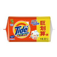Tide 汰渍 洗衣皂188g*2块装全效洁净手洗温和不伤手肥皂透明皂内衣可用