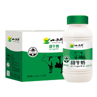 88VIP：XIAOXINIU 小西牛 青海甜牛奶青藏奶源高原特色甜奶243ml*12瓶整箱