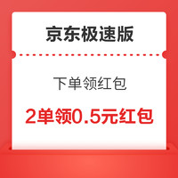 今日好券|9.27上新：中行关注公众号领5元微信立减金，工行兑换3元微信立减金