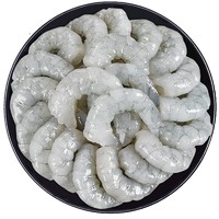 Seamix 禧美海产 翡翠生虾仁 1kg