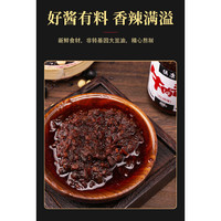 俱康 下饭酱 精品牛肉佐餐酱200g 火锅蘸料调味酱 拌饭拌面酱辣椒酱一料多用调味品