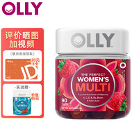 OLLY 女性复合维生素软糖 90粒