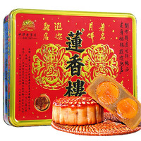 莲香楼 广式月饼 双黄纯真白莲蓉口味 750g