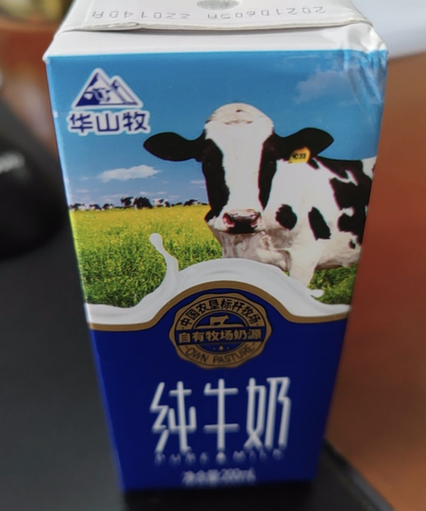 华山牧纯牛奶200ml16盒自有牧场奶源全脂牛奶