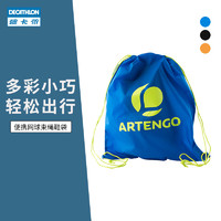 DECATHLON 迪卡侬 双肩抽绳式鞋袋