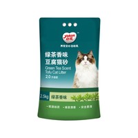 yoken 怡親 豆腐貓砂 2.0升級款 2.5kg 綠茶香味