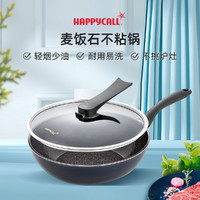 HAPPYCALL 韩国进口陶瓷麦饭石不粘锅炒菜家用电磁炉煤气灶通用炒锅