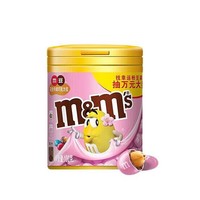 m&m's 瑪氏 花生牛奶巧克力豆 100g