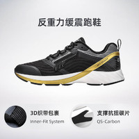 Do-WIN 多威 Do－win/多威跑步鞋男女秋季反重力缓震跑鞋碳板运动鞋MT8000A/B