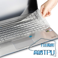 COOSKIN 酷奇 未来人类X599 X799 X911 X711 T500 T700 T800 DR5笔记本DR7键盘膜S5 S6 S4 T5/T5S T7电脑键盘保护贴膜