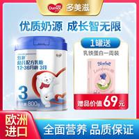 Dumex 多美滋 致粹婴幼儿宝宝奶粉新生配方牛奶粉3/1/2段/罐