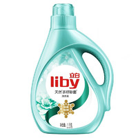 Liby 立白 限學生會員: Liby 立白 天然茶籽除菌洗衣液 1kg 山茶幽香