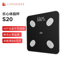 乐心（lifesense） 乐心体脂秤S20智能健康体质称专业精准人体重秤家用测脂肪学生宿舍称重 黑色