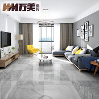 万美 瓷砖客厅卧室地板砖800*800mm通体大理石瓷砖TP86016（A1） 单片价