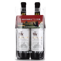 SAFLAM 西夫拉姆 红酒 优级窖藏赤霞珠 干红葡萄酒 750ml*2瓶 双支礼袋装