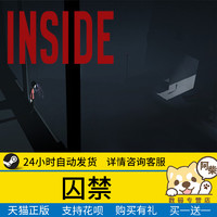 PC 正版 steam 游戏 INSIDE 囚禁 科幻 动作 冒险
