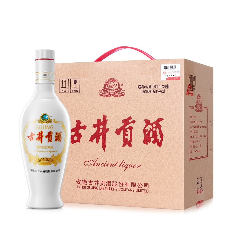老瓷贡 50度 浓香型白酒 500ml*6瓶