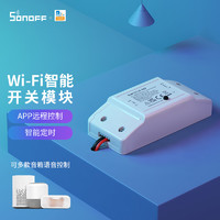 SOnOFF WOOLLEY易微联WIFI智能开关通断控制器