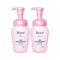 88VIP：Bioré 碧柔 花王Biore/碧柔深層凈柔卸妝泡沫150mlX2瓶面部溫和深層清潔正品