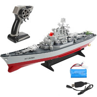 HENGTAI 恒泰 2.4G遥控玩具船高速快艇 战列舰-58CM