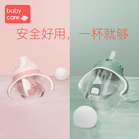 babycare 婴儿学饮杯