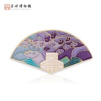 蘇州博物館 紫藤徽章學院風固定胸針 4.5x2.5cm 鋅合金 電鍍+烤漆 個性小配飾