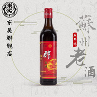东吴 老东吴苏州五年陈酿黄酒490mL/瓶