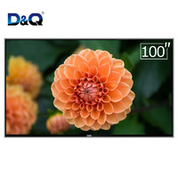 D&Q EHT98H90UA 100英寸4K超高清HDR 智慧语音 大屏 KTV 屏幕防爆 人工智能 家用商用电视机