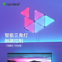 nanoleaf 智能奇光板三角灯homekit天猫精灵智能家居科技感灯黑科技电竞拾音节奏音乐感应灯模块化智能量子灯