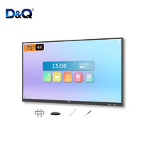 D&Q 75英寸会议平板触摸电视远程会议交互白板无线投屏多媒体教育一体机EHT75H60MC-X（i5电脑+壁挂