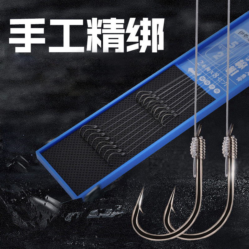 JIADIAONI 佳钓尼  MCJX001 全套绑好子线双钩成品线组