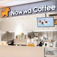 上海24店通用 Nowwa挪瓦咖啡 12.6元/16.6元小马杯单/双人下午茶