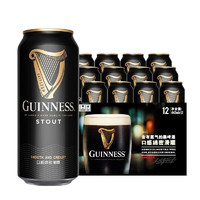 健力士/GUINNESS黑啤酒 爱尔兰进口黑啤 司陶特 健力士黑啤440ml*12听