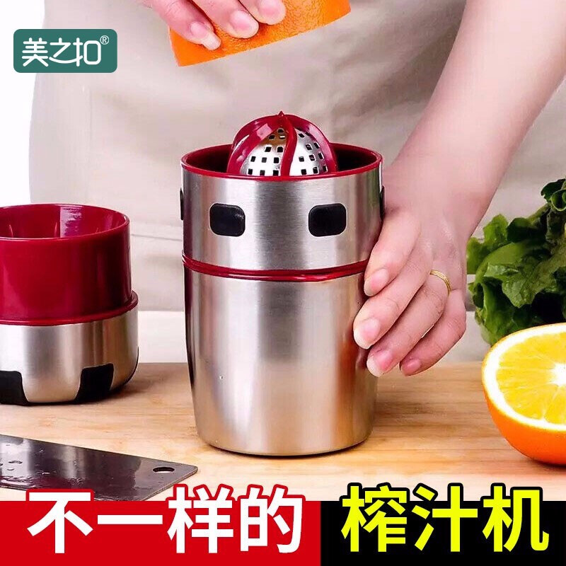 不锈钢橙汁榨汁机手动压橙子器简易迷你炸果汁杯小型家用