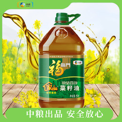 福临门家香味浓香压榨菜籽油5l桶物理压榨非转基因籽油中粮出品