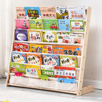 HALO 儿童书架卡通实木落地书柜简易幼儿园宝宝置物架小学生绘本小书架
