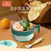 V-COOOL 宝宝注水保温碗