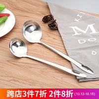 不锈钢汤漏勺壳勺大商用汤勺火锅厨房勺子长汤勺加厚家用 汤勺M-252