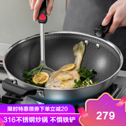 cookerking炊大皇316不锈钢炒锅防刮耐磨多层钢家用物理不粘炒锅锅具