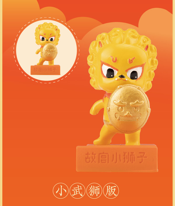 故宫文创600年小狮子可爱风手机架摆件神射手70x65x35mm树脂萌动手机