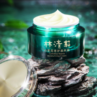 林清轩 山茶花修复滋养霜 50ml