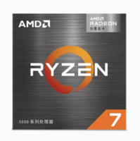 AMD 銳龍 Ryzen 7 5700G APU處理器